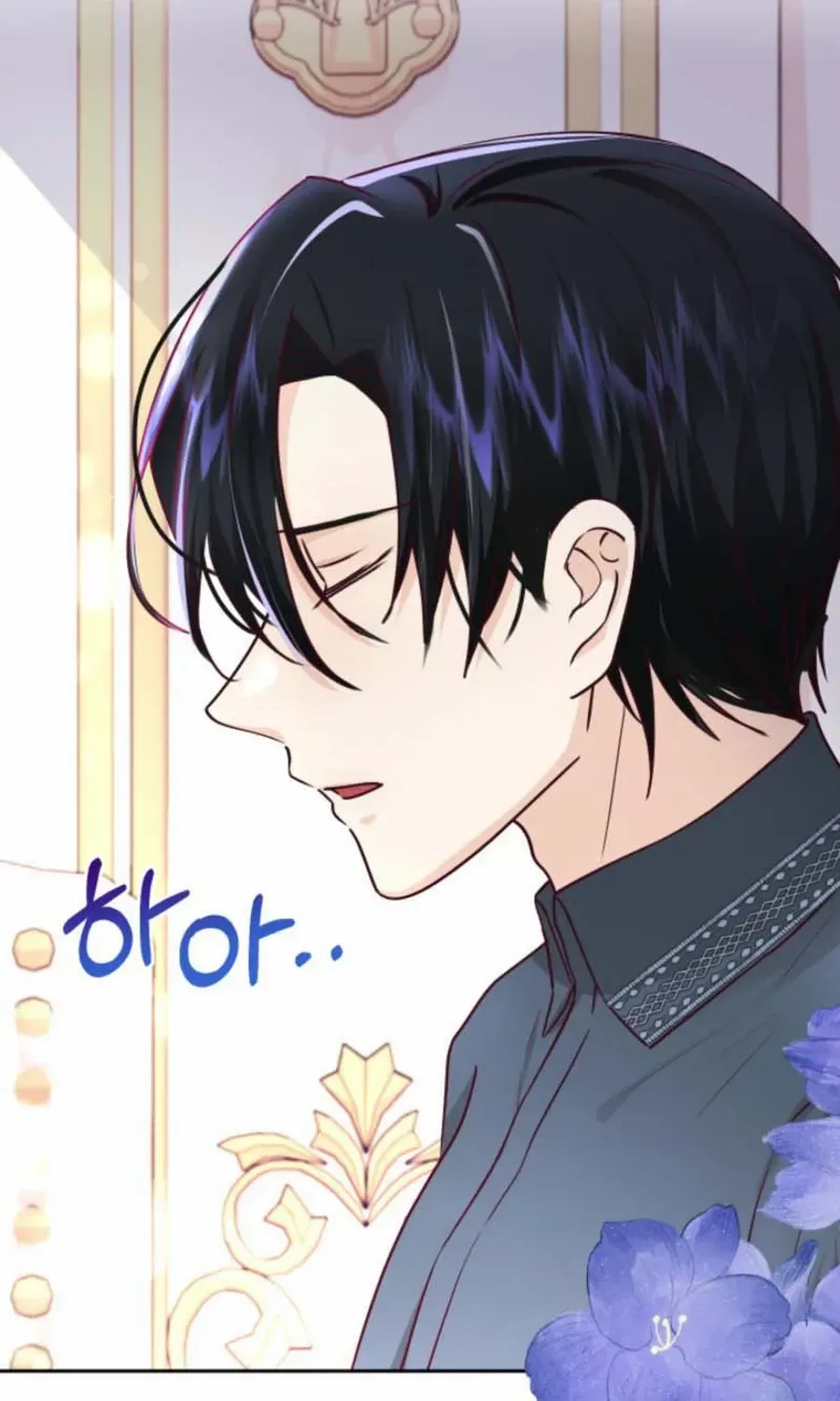 Husband Replacement Chapter 48 page 20 - 