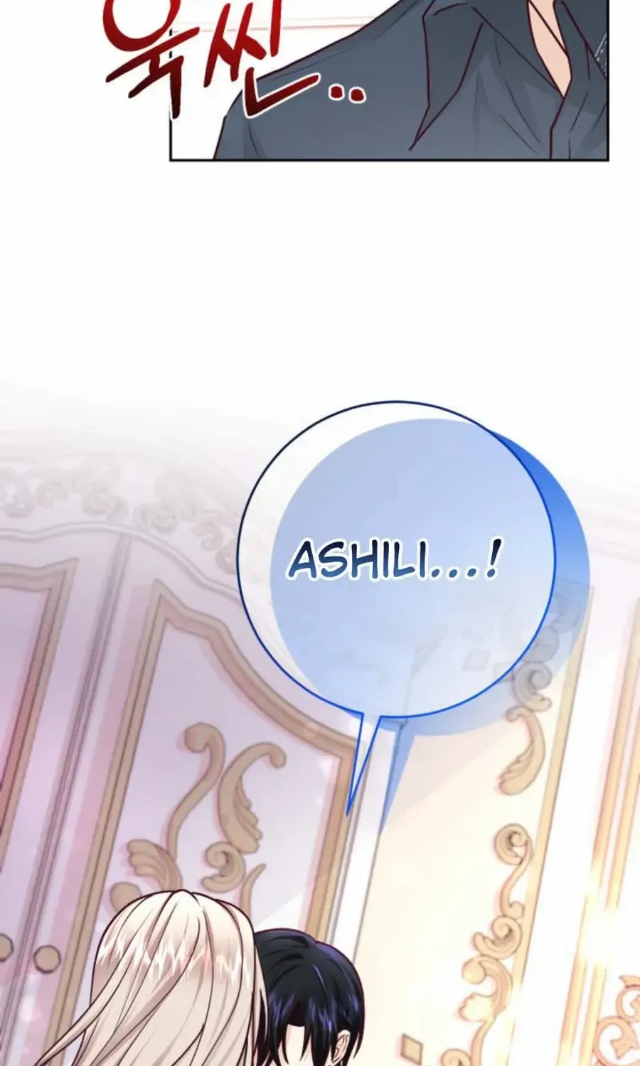 Husband Replacement Chapter 48 page 25 - 