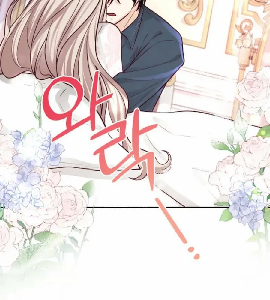 Husband Replacement Chapter 48 page 26 - 