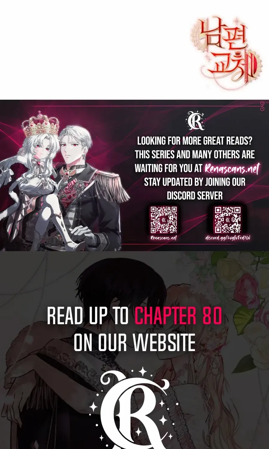 Husband Replacement Chapter 49 page 106 - 