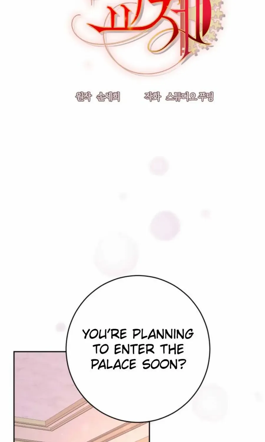 Husband Replacement Chapter 49 page 19 - 