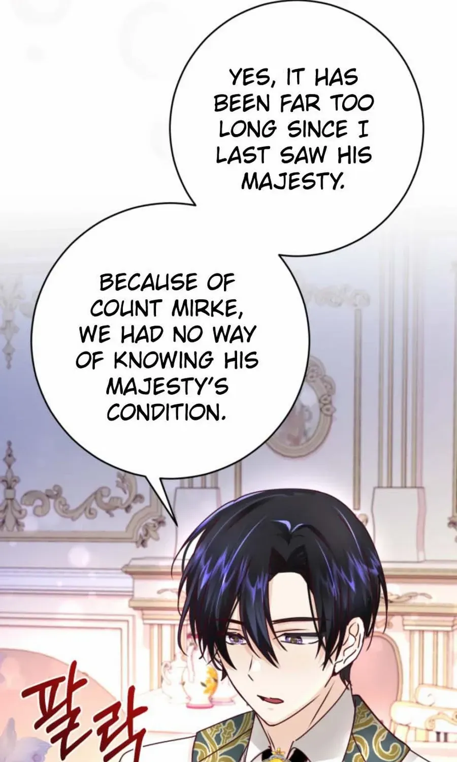 Husband Replacement Chapter 49 page 21 - 