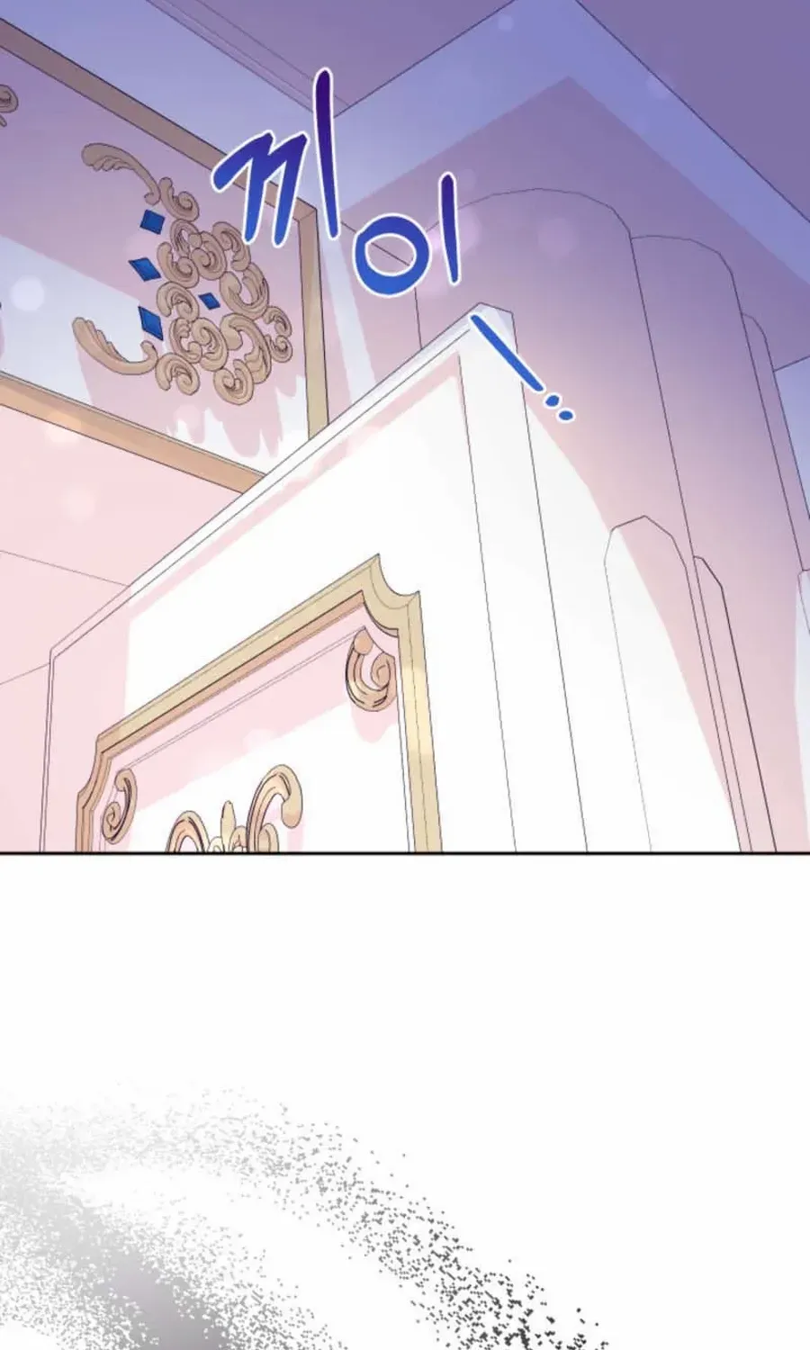 Husband Replacement Chapter 49 page 50 - 