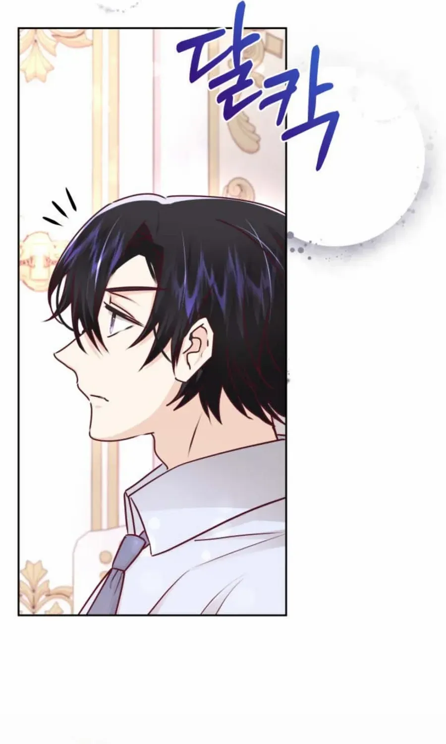 Husband Replacement Chapter 50 page 57 - 