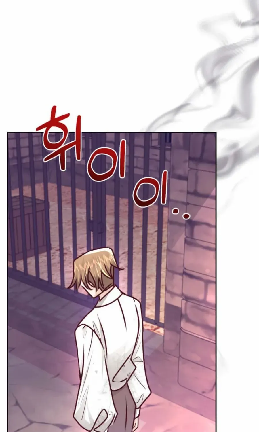 Husband Replacement Chapter 50 page 93 - 