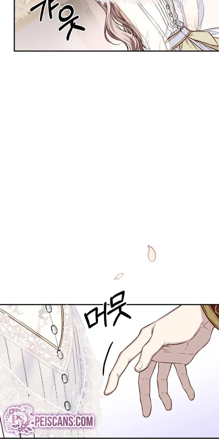 Husband Replacement Chapter 6 page 5 - 