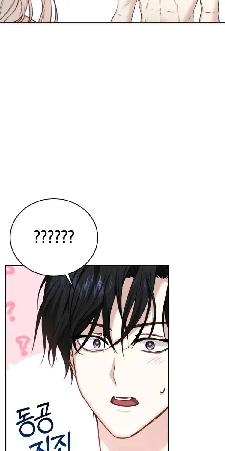 Husband Replacement Chapter 7 page 12 - 