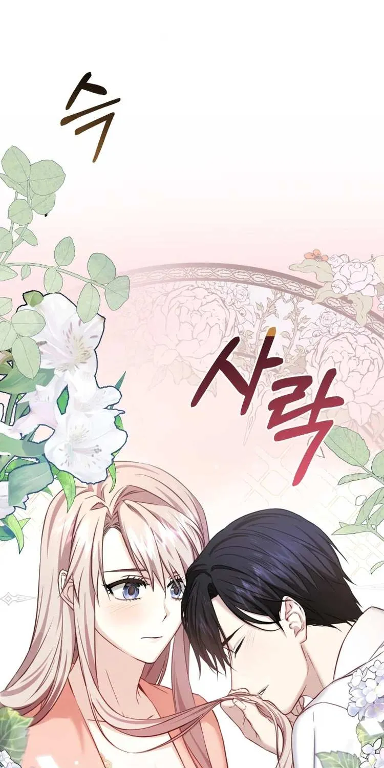 Husband Replacement Chapter 7 page 56 - 