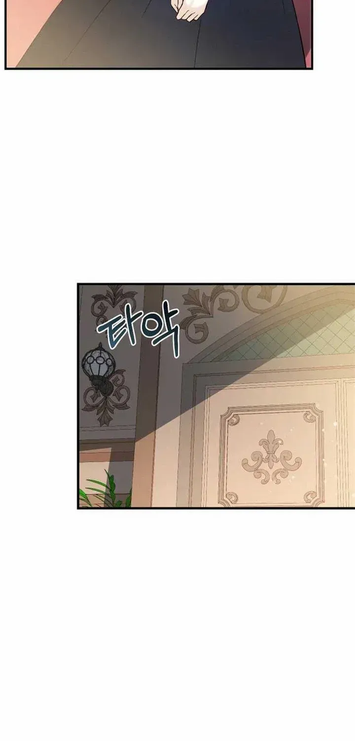 Husband Replacement Chapter 8 page 5 - 