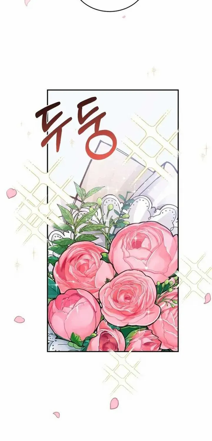 Husband Replacement Chapter 8 page 51 - 