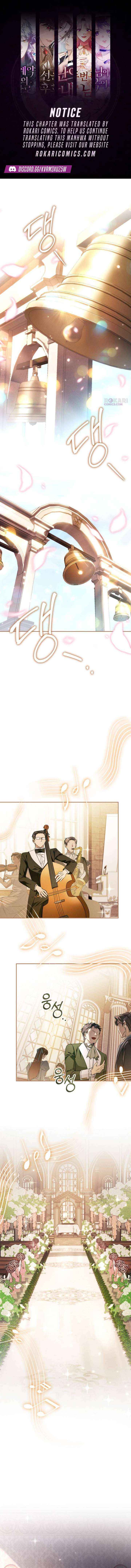 Husband Thief Chapter 1 page 1 - 