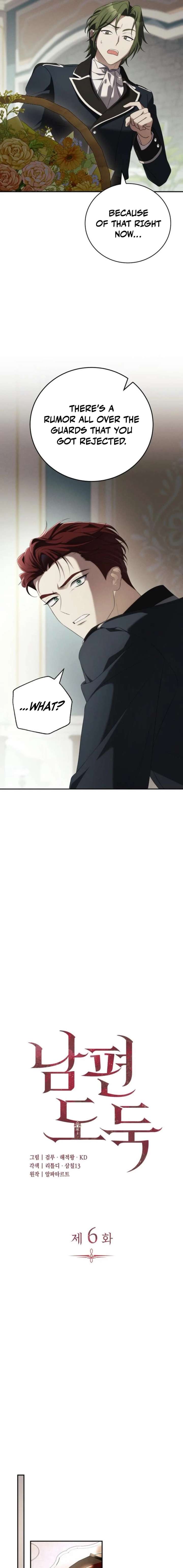 Husband Thief Chapter 7 page 3 - 