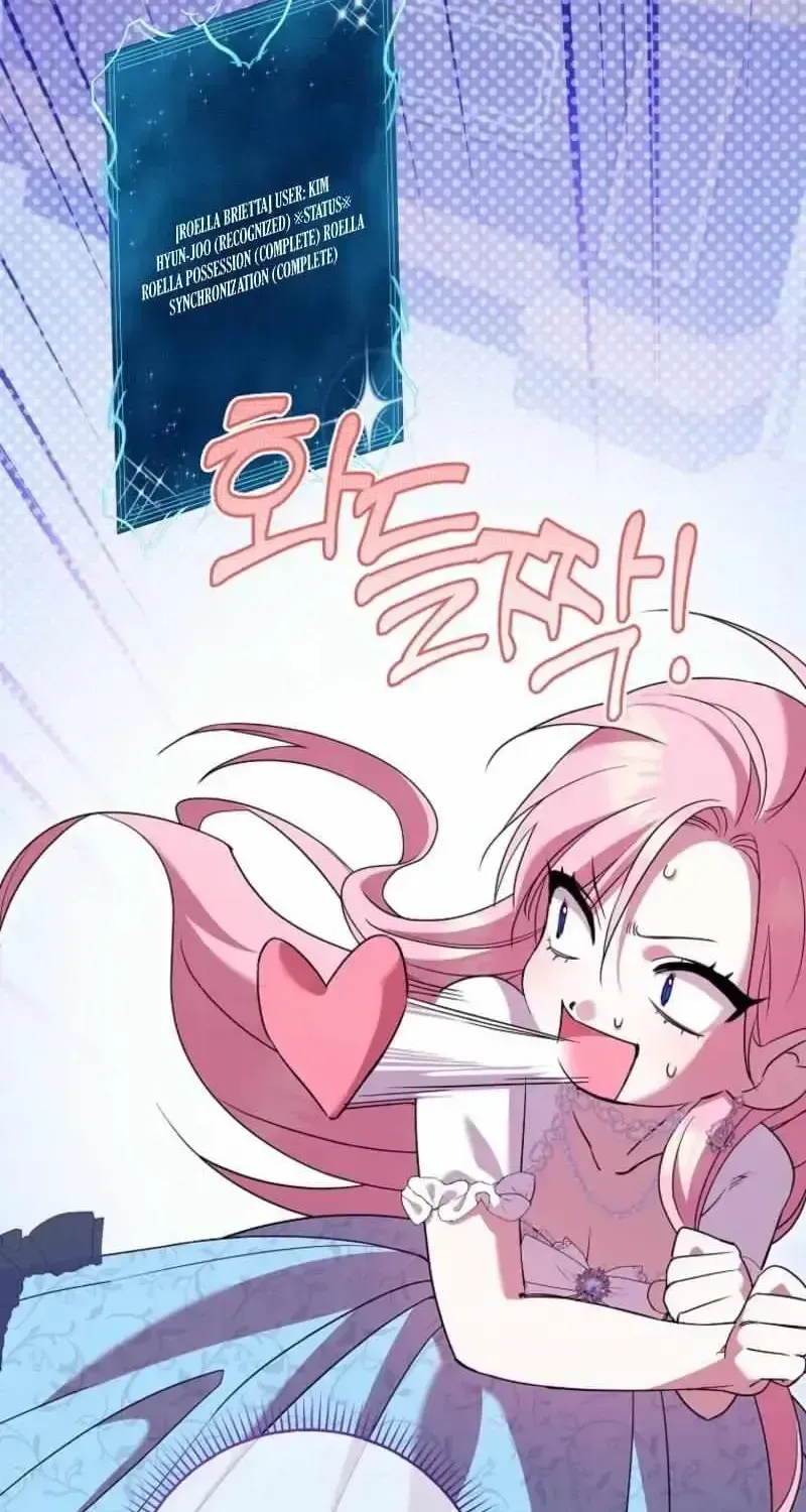 Hush Now, Saintess! Chapter 1.2 page 147 - 