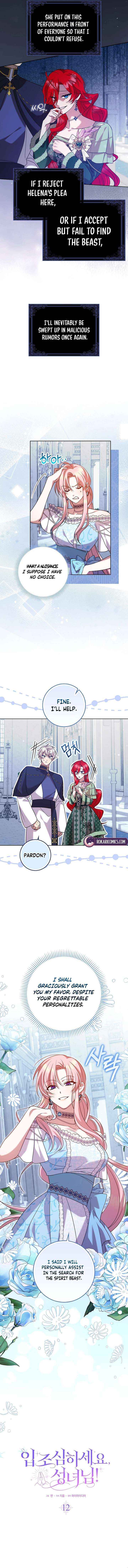 Hush Now, Saintess! Chapter 12 page 7 - 