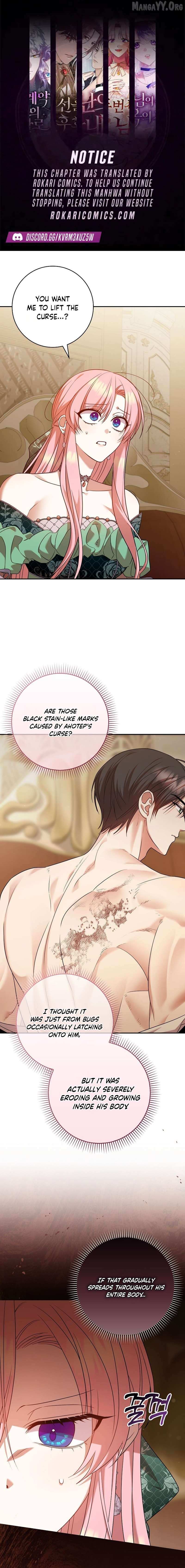 Hush Now, Saintess! Chapter 23 page 1 - 