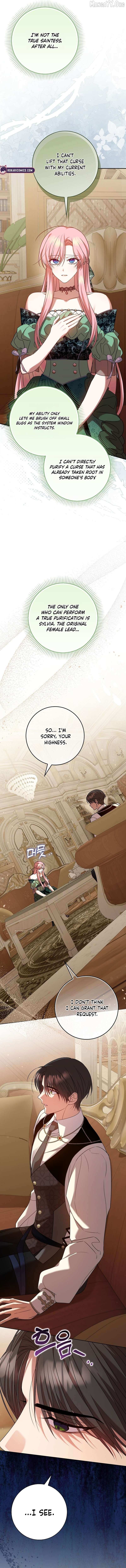 Hush Now, Saintess! Chapter 23 page 3 - 