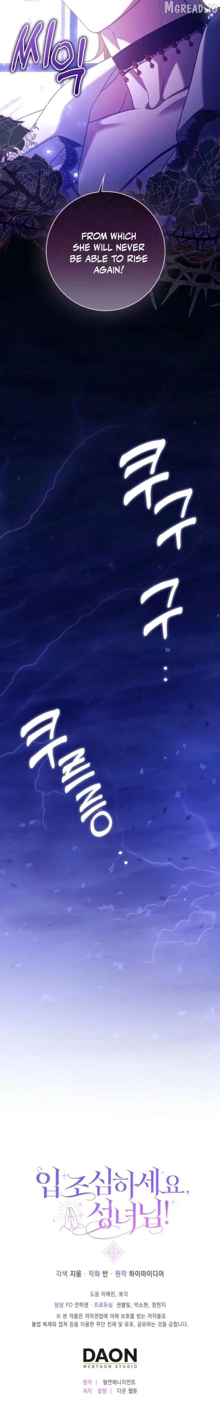 Hush Now, Saintess! Chapter 28 page 22 - 