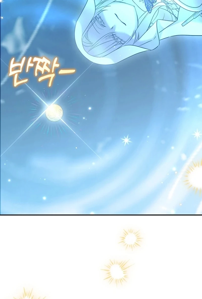 Hush Now, Saintess! Chapter 30 page 130 - 