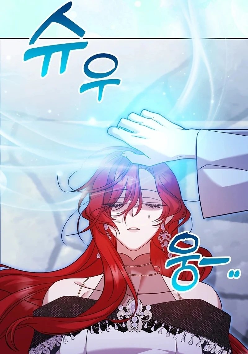Hush Now, Saintess! Chapter 30 page 95 - 