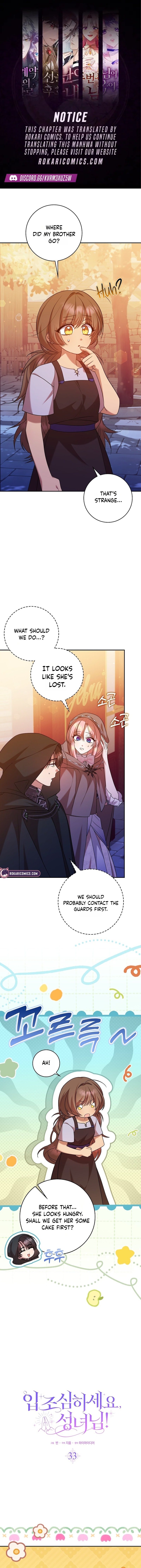 Hush Now, Saintess! Chapter 33 page 1 - 