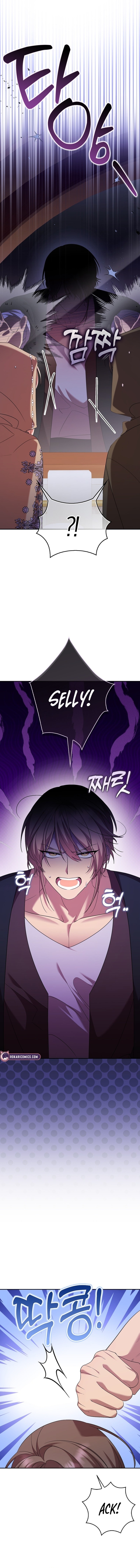 Hush Now, Saintess! Chapter 33 page 3 - 