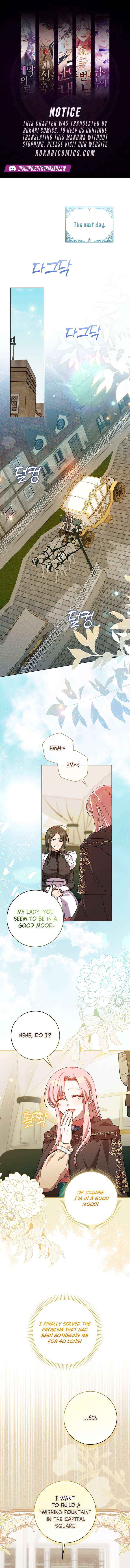 Hush Now, Saintess! Chapter 9 page 1 - 