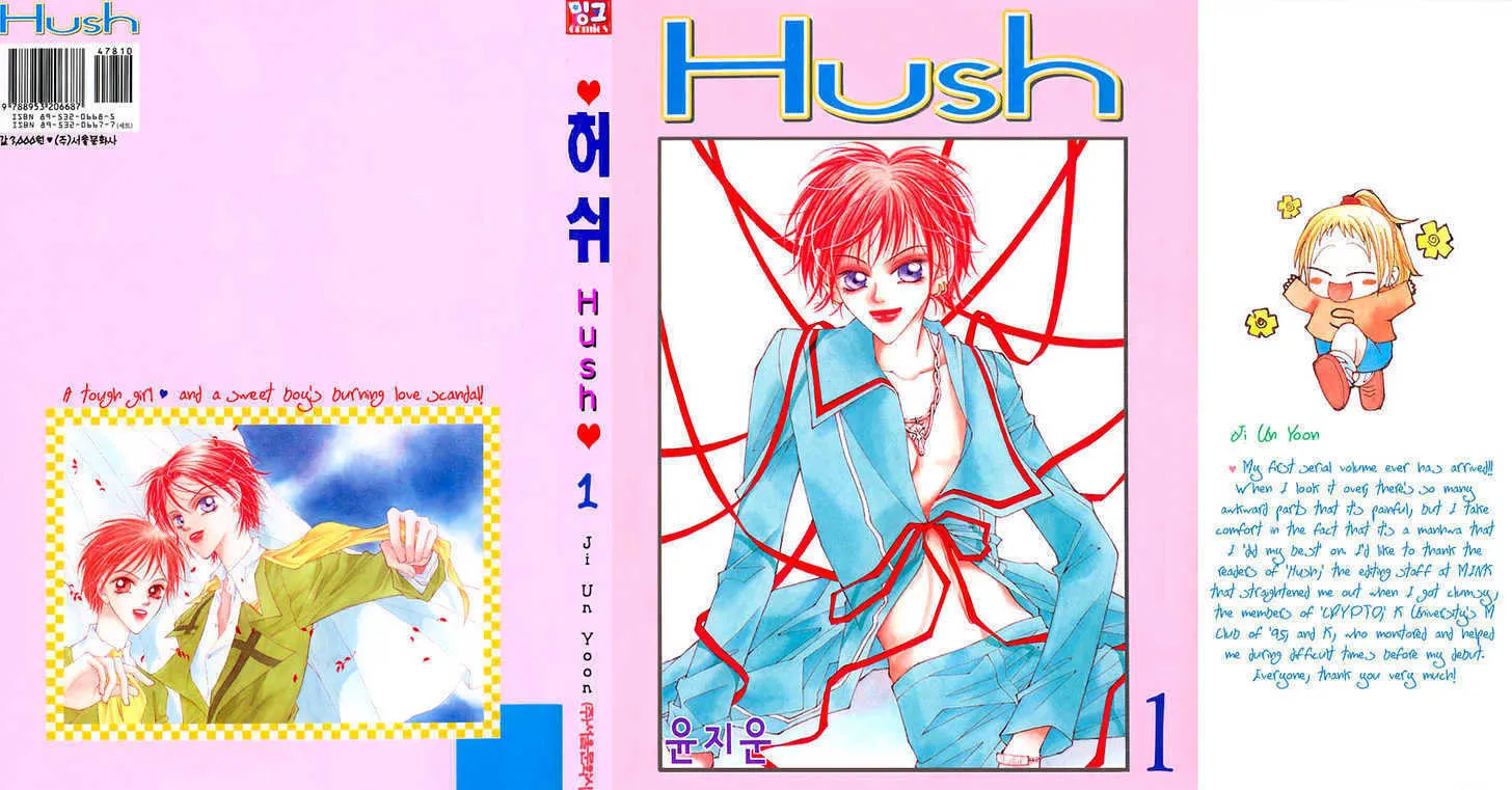 Hush Chapter 1 page 1 - 
