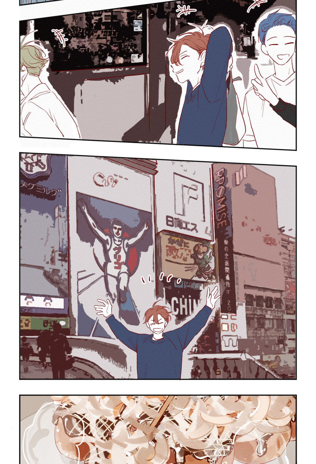 Hush Chapter 24 page 10 - 