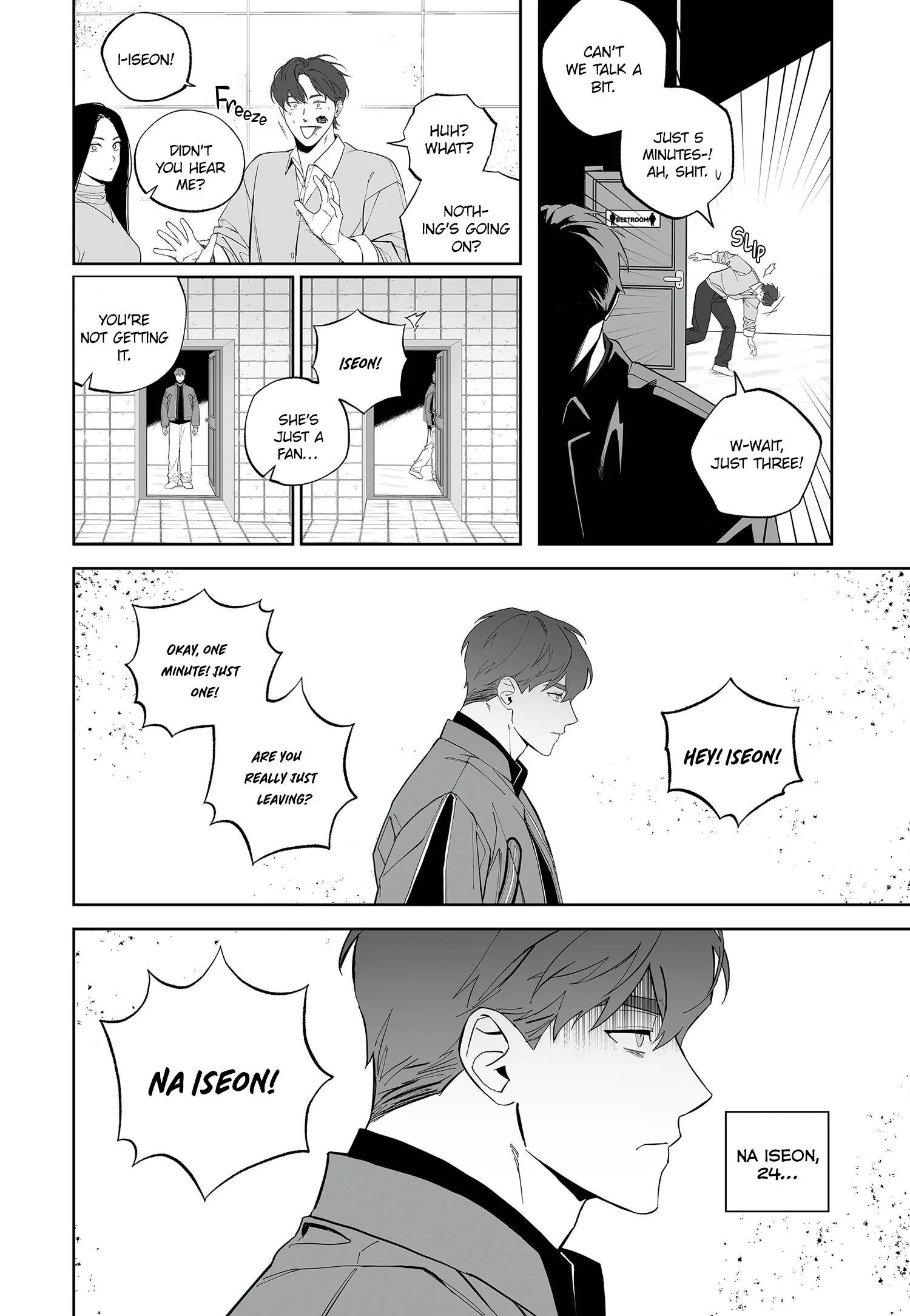 Hwagieomgeum Chapter 1 page 4 - 
