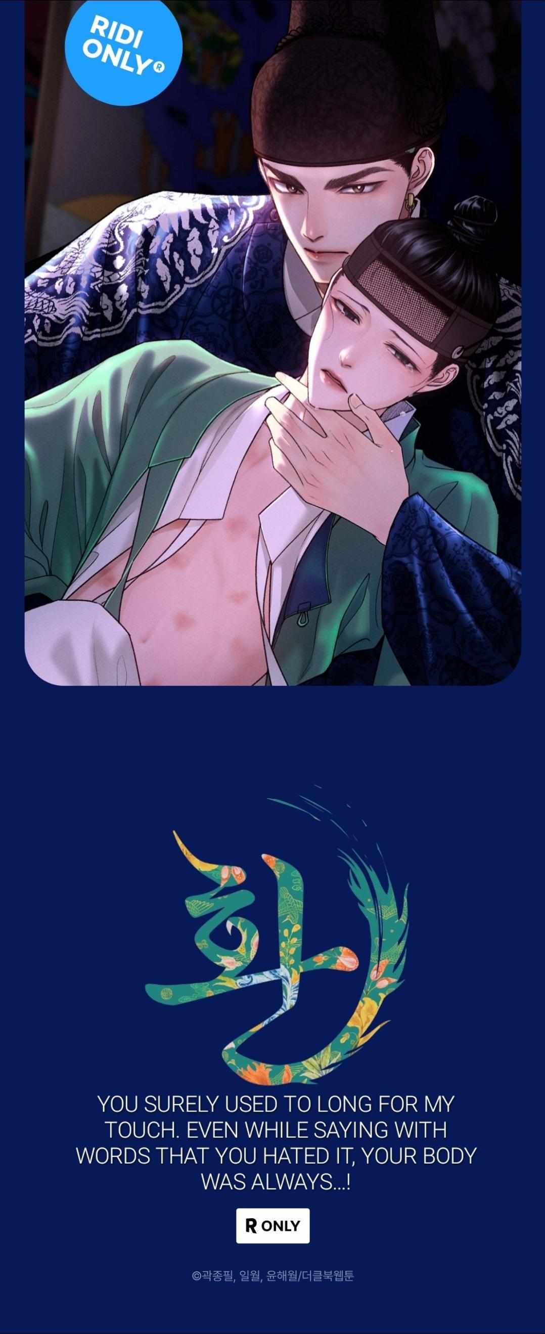 Hwan Chapter 0 page 2 - 