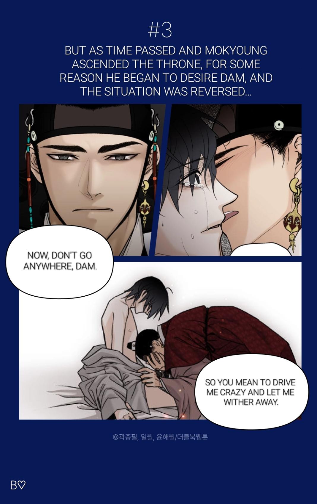 Hwan Chapter 0 page 4 - 