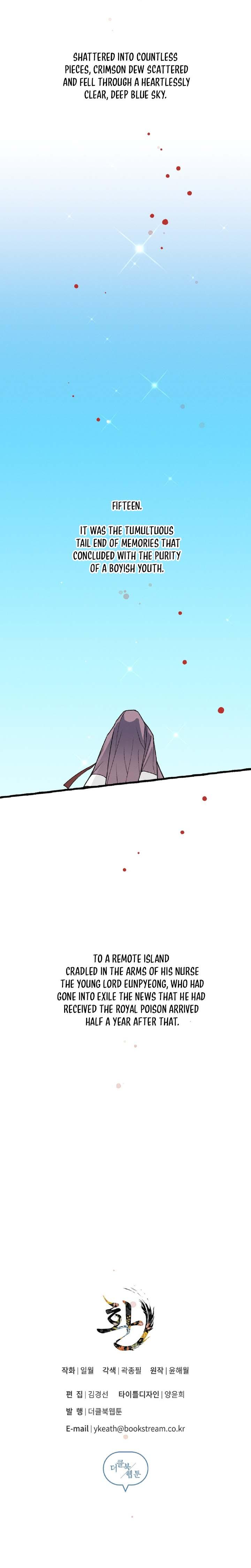 Hwan Chapter 10 page 9 - 