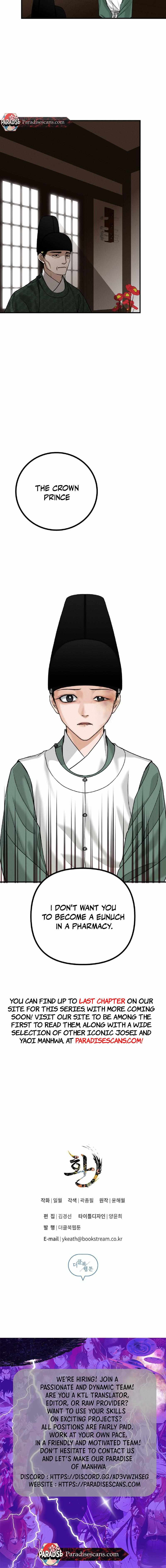 Hwan Chapter 11 page 8 - 