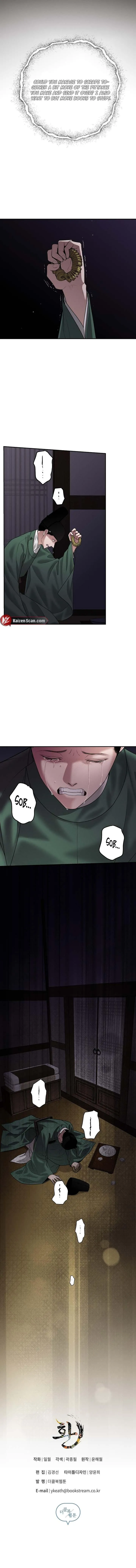 Hwan Chapter 21 page 7 - 