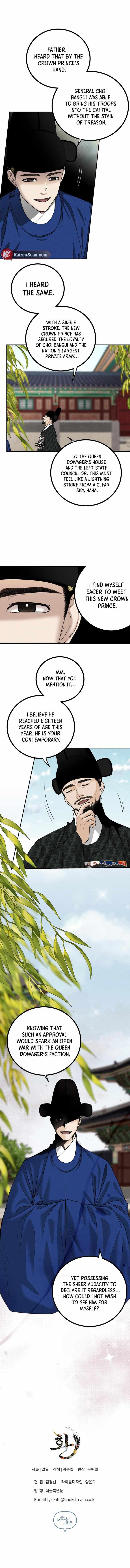 Hwan Chapter 3 page 8 - 