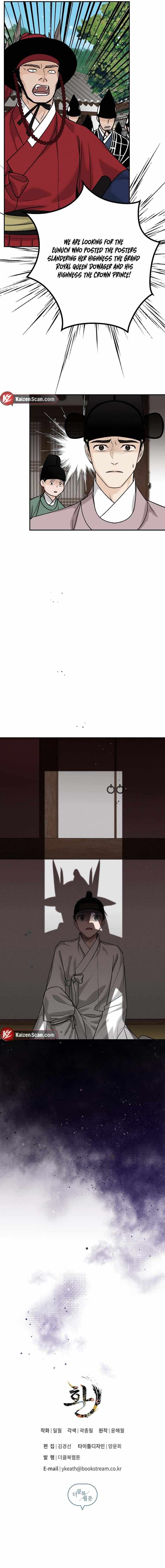 Hwan Chapter 8 page 11 - 