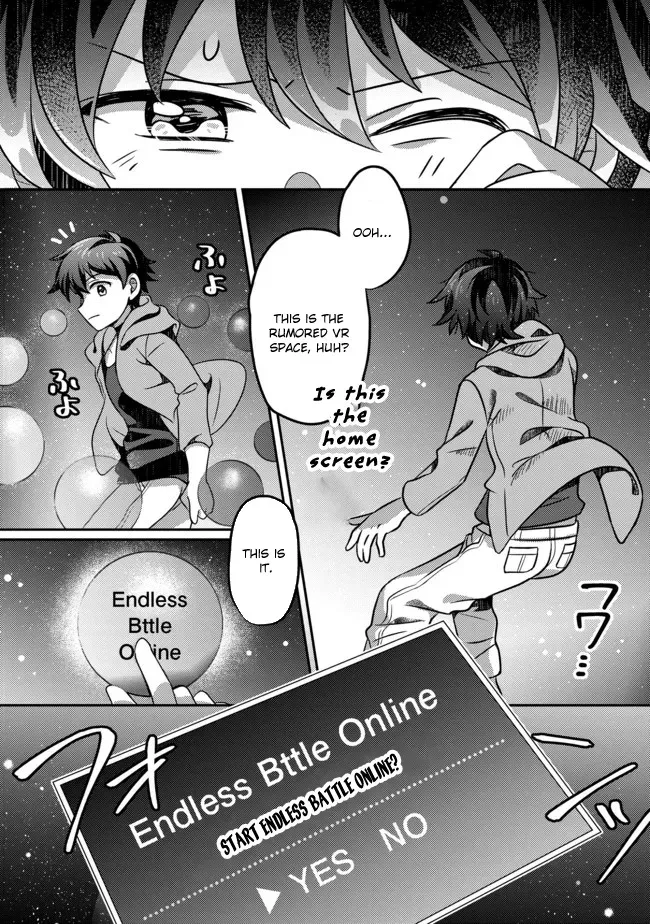 Hyahhana Osananajimi-tachi to Hajimeru VRMMO Chapter 1 page 16 - 