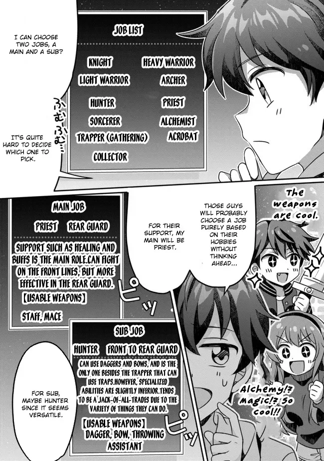 Hyahhana Osananajimi-tachi to Hajimeru VRMMO Chapter 1 page 18 - 
