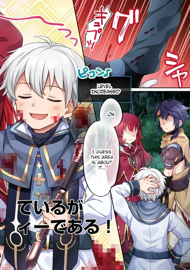 Hyahhana Osananajimi-tachi to Hajimeru VRMMO Chapter 1 page 3 - 
