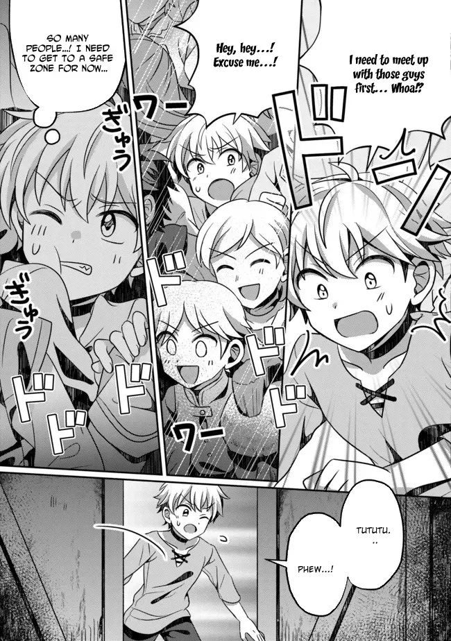 Hyahhana Osananajimi-tachi to Hajimeru VRMMO Chapter 1 page 23 - 