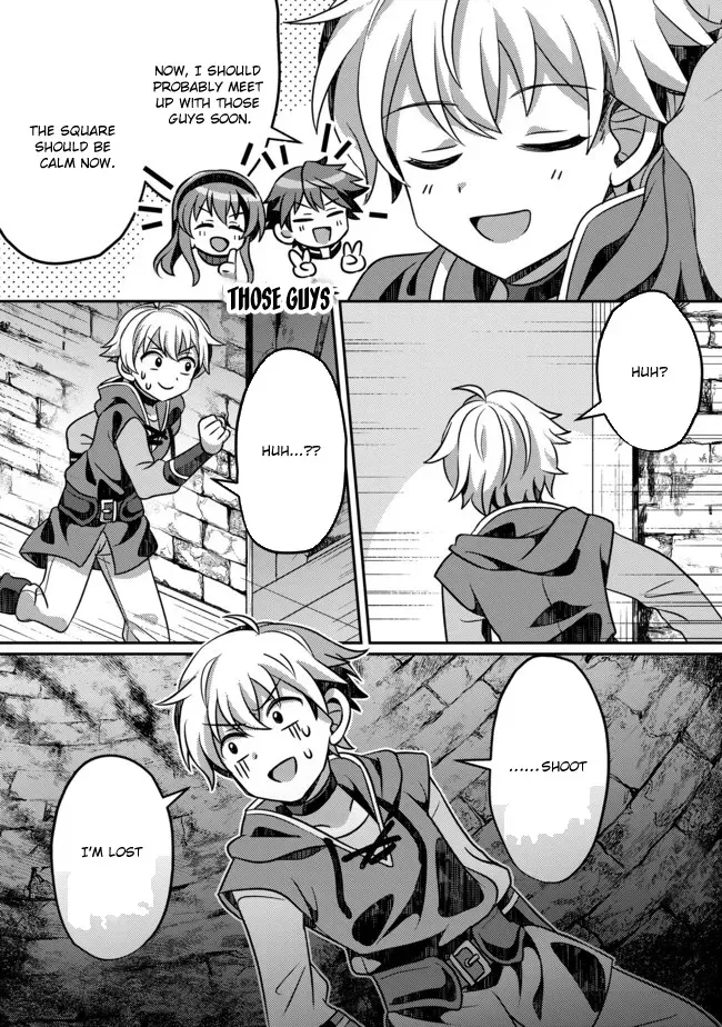 Hyahhana Osananajimi-tachi to Hajimeru VRMMO Chapter 1 page 26 - 