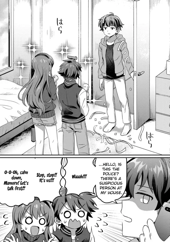 Hyahhana Osananajimi-tachi to Hajimeru VRMMO Chapter 1 page 7 - 
