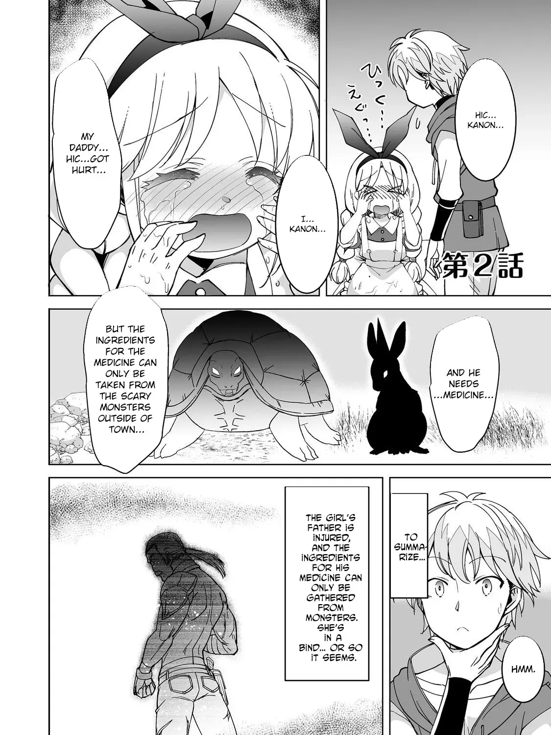 Hyahhana Osananajimi-tachi to Hajimeru VRMMO Chapter 2 page 1 - 