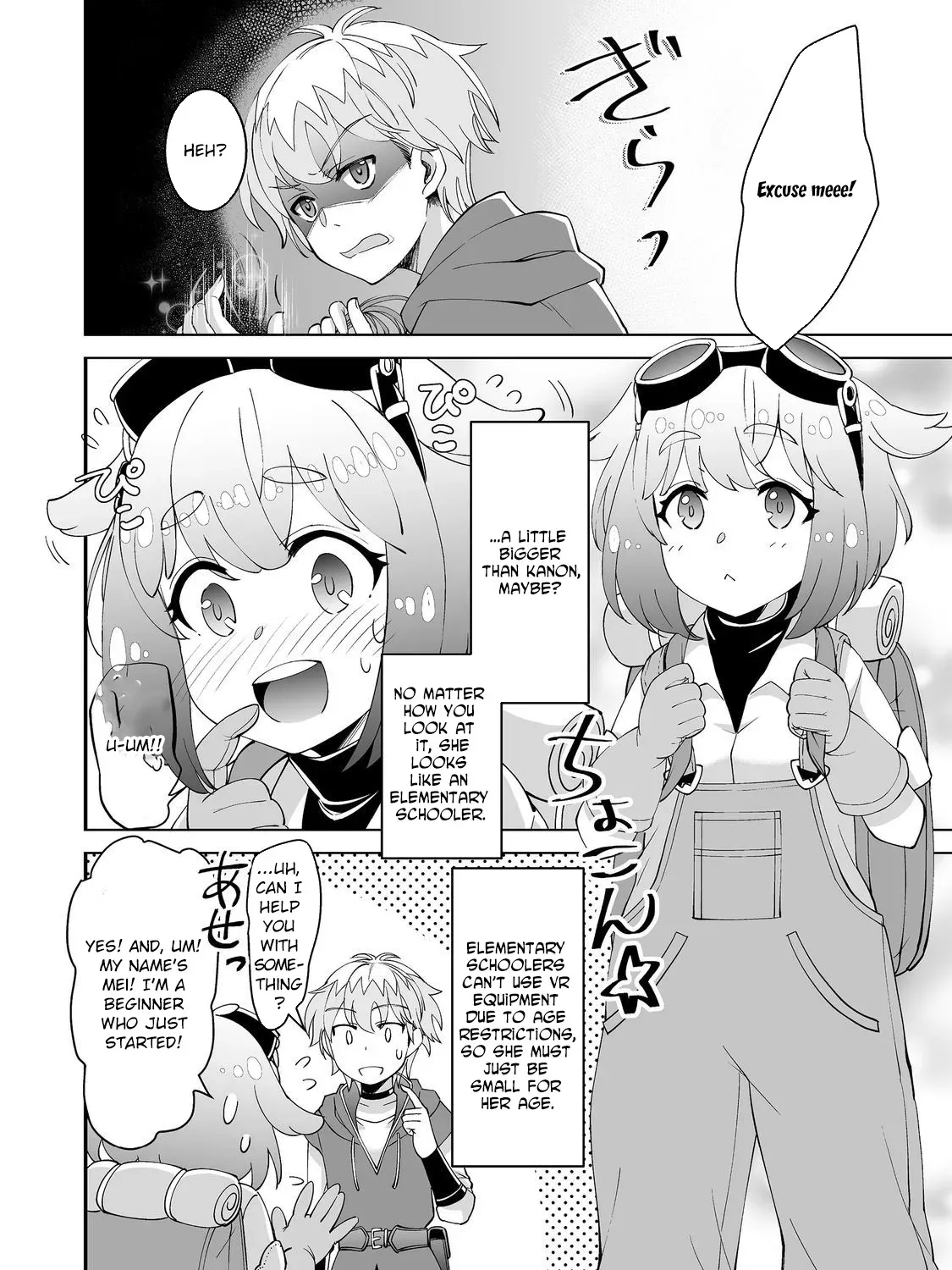 Hyahhana Osananajimi-tachi to Hajimeru VRMMO Chapter 2 page 45 - 