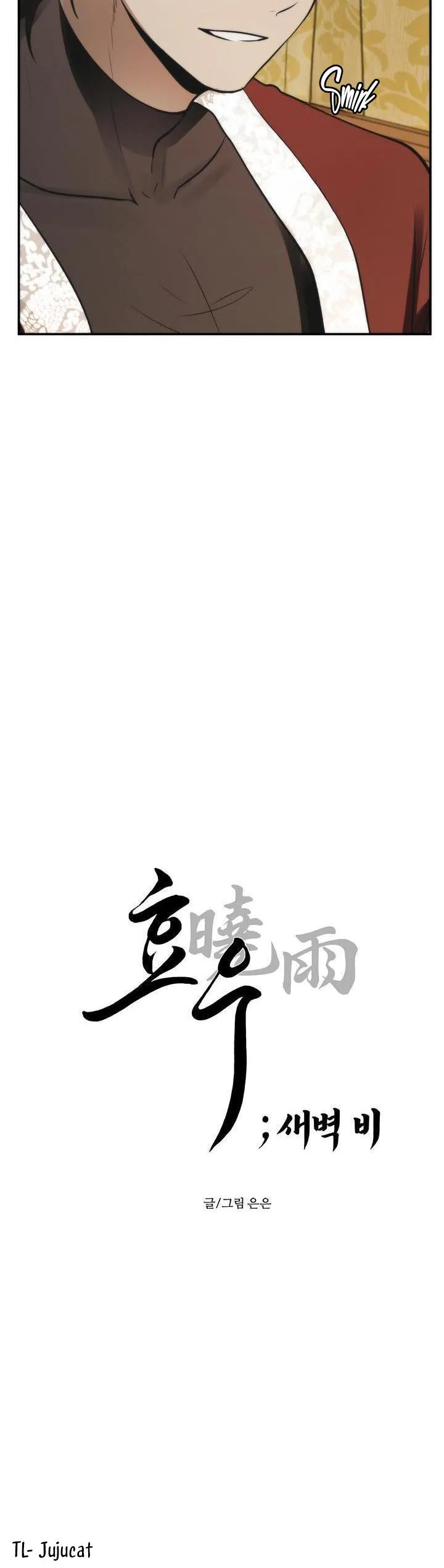 Hyou; Dawn Rain Chapter 0 page 8 - 