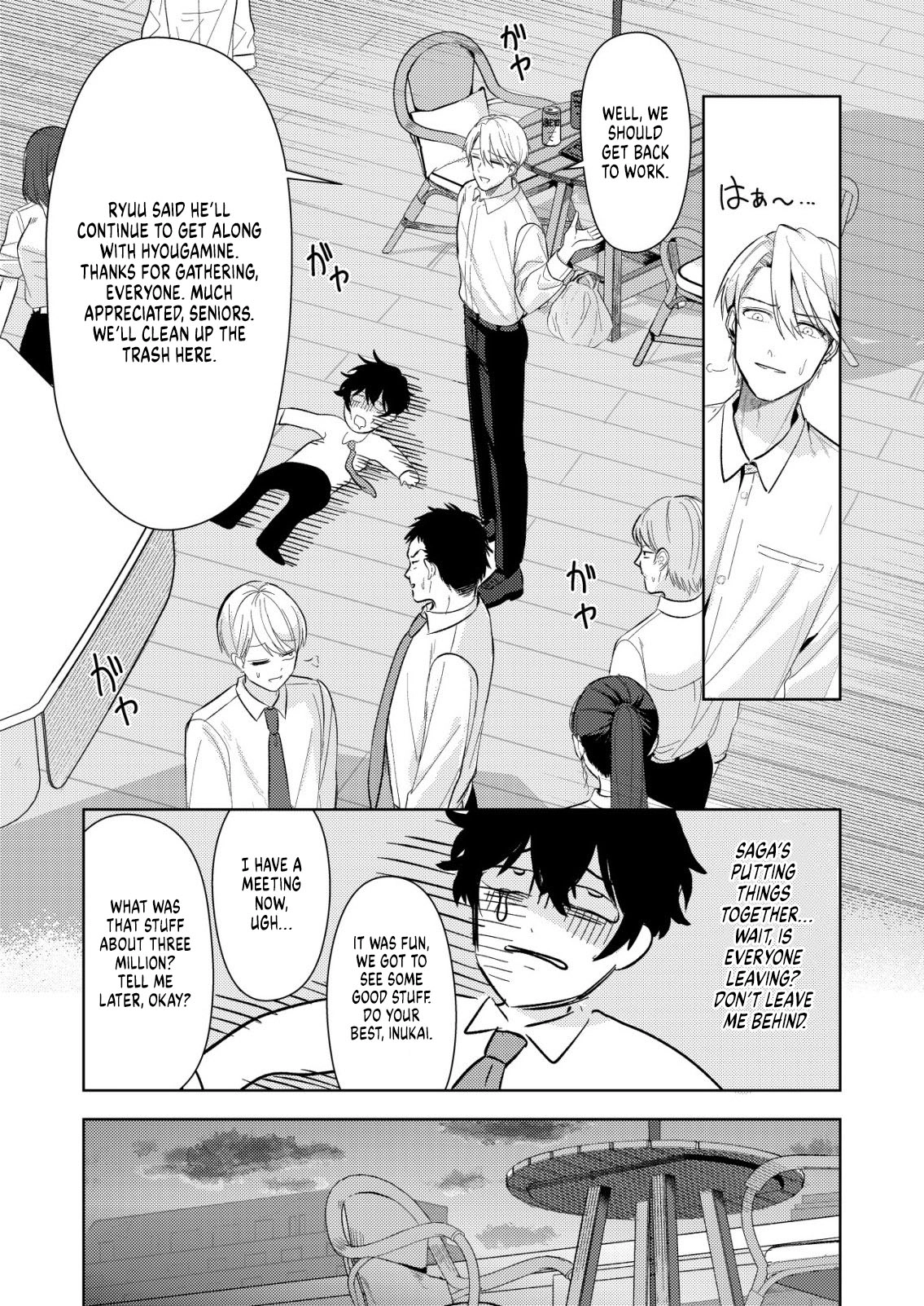 Hyouga-kei Idol no Manager wo Shiteimasu ga, Mou Genkai desu. Chapter 4 page 15 - 