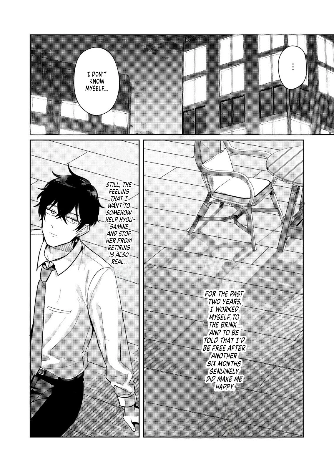Hyouga-kei Idol no Manager wo Shiteimasu ga, Mou Genkai desu. Chapter 4 page 17 - 