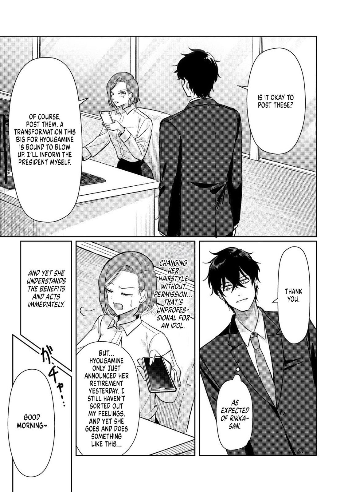 Hyouga-kei Idol no Manager wo Shiteimasu ga, Mou Genkai desu. Chapter 5 page 7 - 