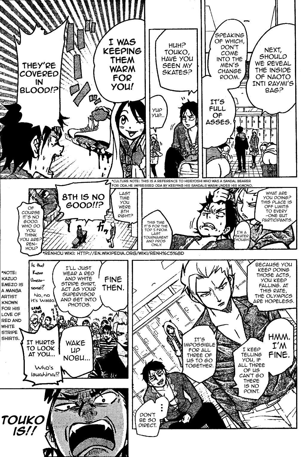 Hyoujou Fubu Chapter 0 page 13 - 