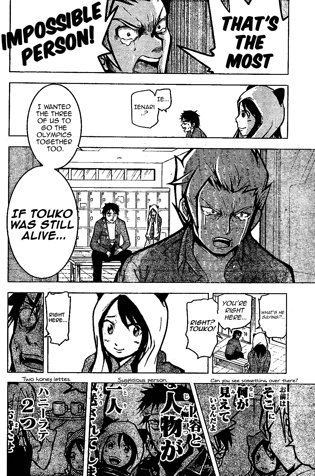 Hyoujou Fubu Chapter 0 page 14 - 
